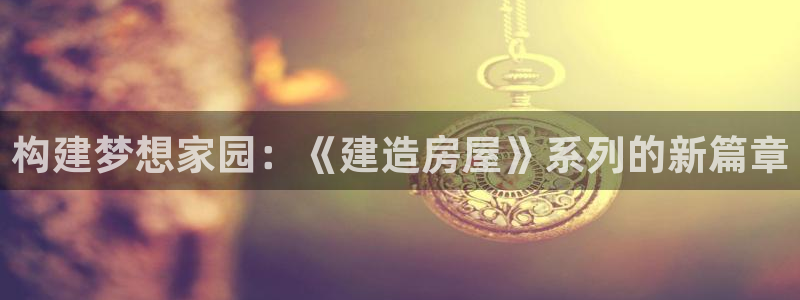 富联娱乐app下载安装