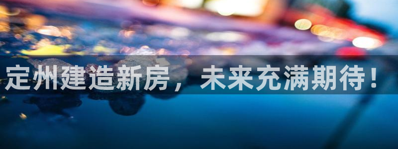 富联娱乐主管鳅天神779O3