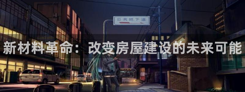 富联娱乐招商豪7o777