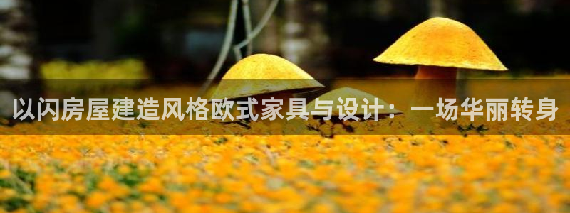 富联娱乐首页网址